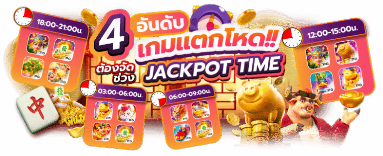 ufabet7m สล็อตเว็บตรง ที่มั่นคงที่สุด กำไรงามแท้ คำนวณแม่นยำ